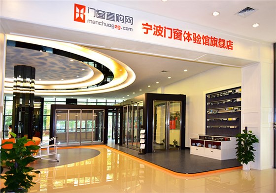 智匯門道產品展廳