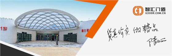自動兩翼旋轉(zhuǎn)門