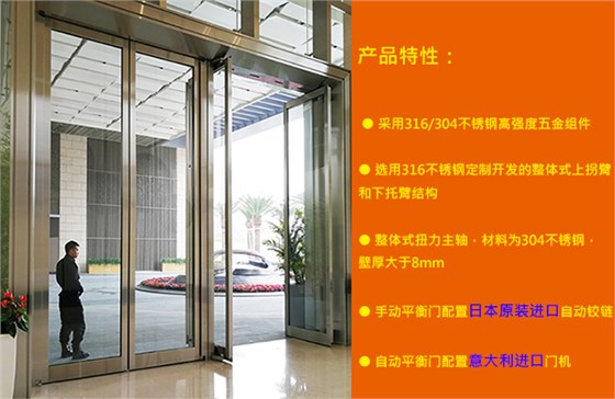 自動感應門參數