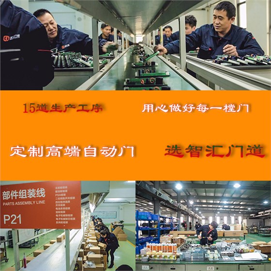 兩翼自動旋轉門廠家