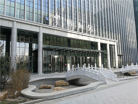 平衡門