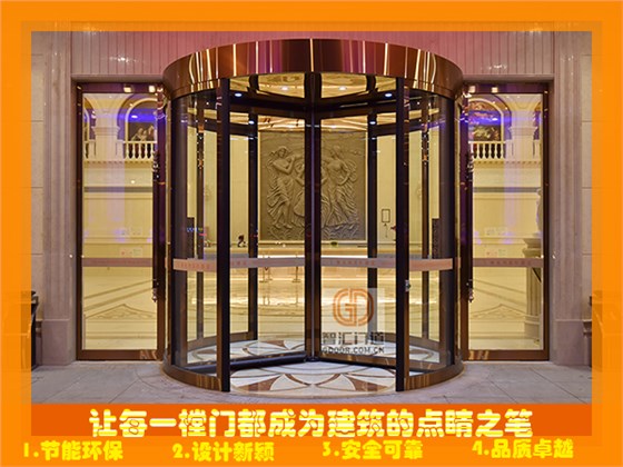 感應自動門