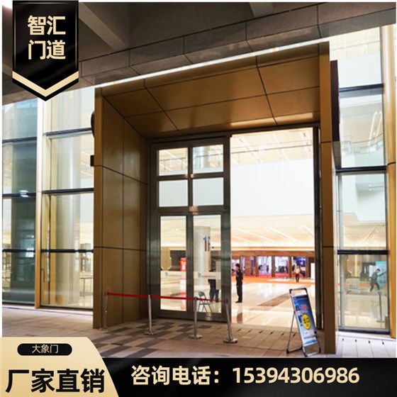 大象門