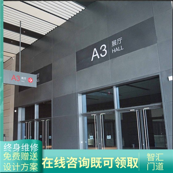 中心吊門