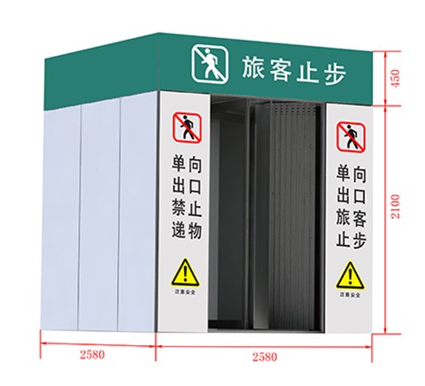 智匯門道單向旋轉門