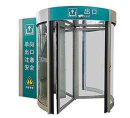 智匯門道單向旋轉門