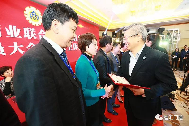 熱烈祝賀智匯門道集團總裁隋小麗當選中華全國工商聯五金機電商會副會長