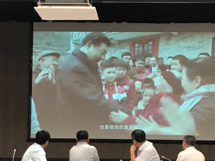 萬企幫萬村 全聯在行動 --全國工商聯直屬商會消費扶貧工作推進會議在京召開