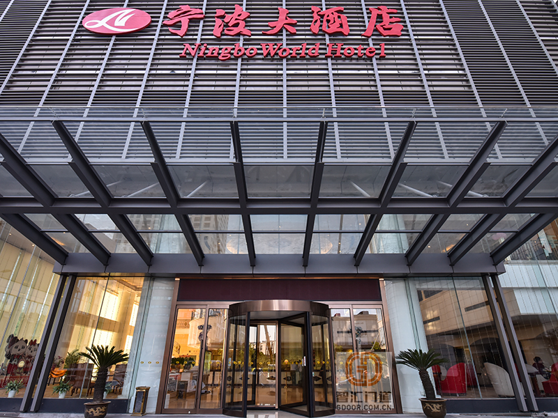 寧波大酒店旋轉(zhuǎn)門