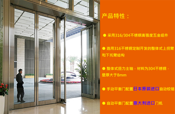 自動感應門參數