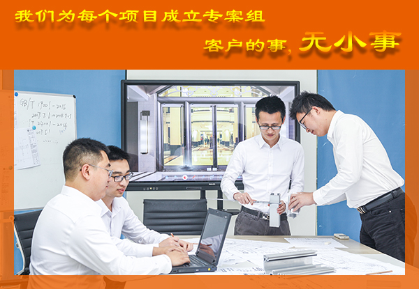 兩翼自動旋轉門廠家