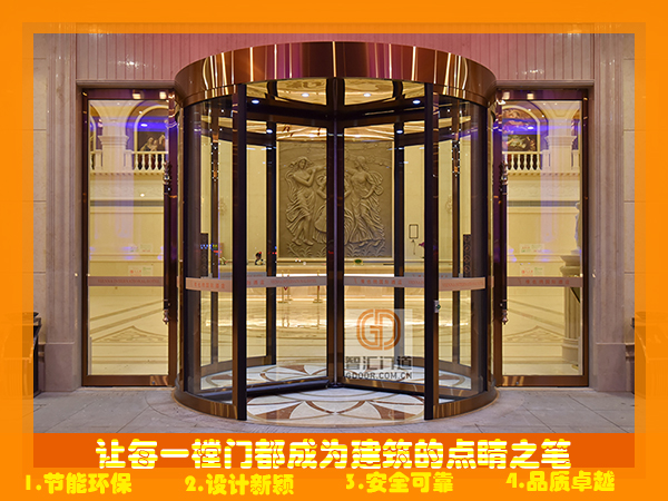 感應自動門