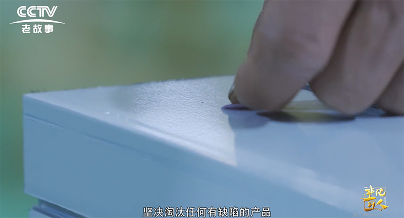 智匯門道非凡匠人