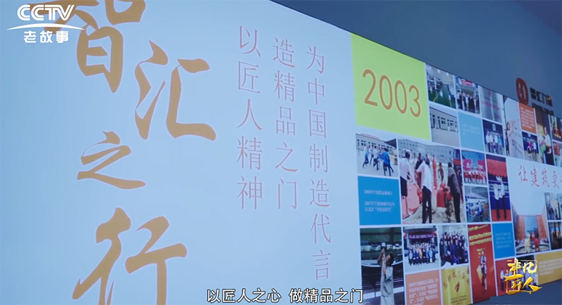 智匯門道企業愿景