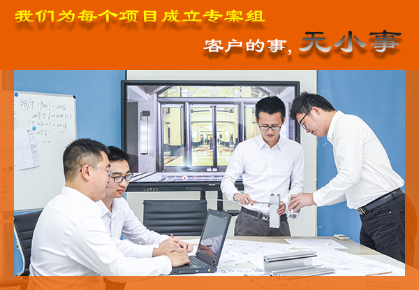 折疊門設(shè)計