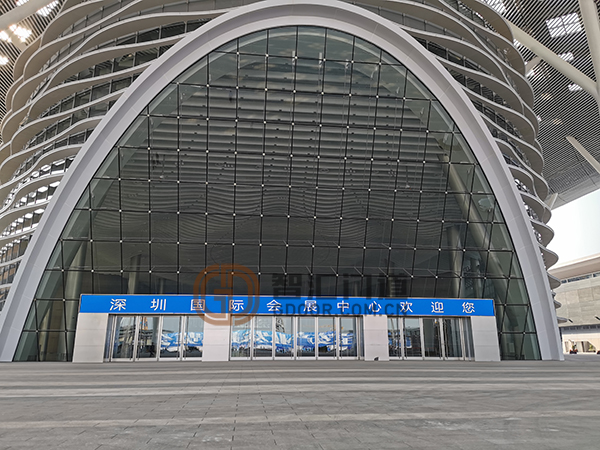 深圳會展中心