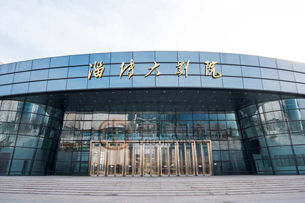淄博市文化中心門區