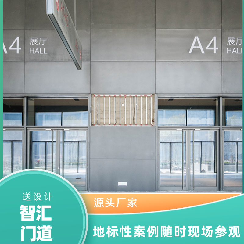 中心吊門
