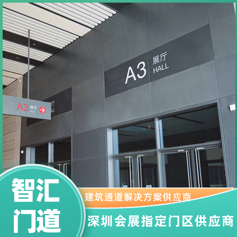 中心吊門