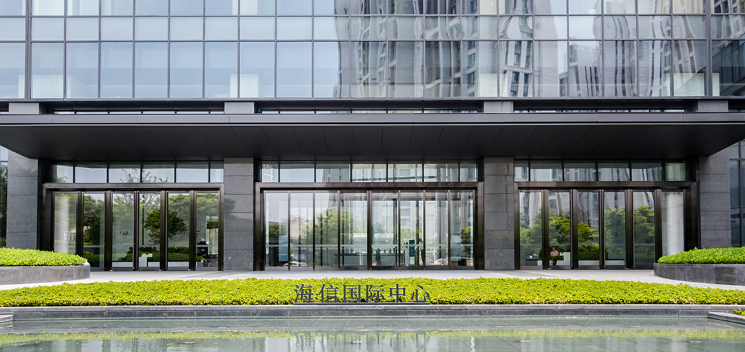 智匯門道|助力海信·國(guó)際中心譜寫地標(biāo)建筑新篇章